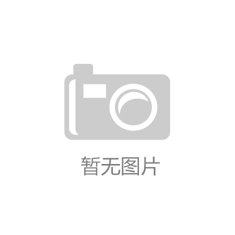 【皇冠新体育】环保主义不等于环保